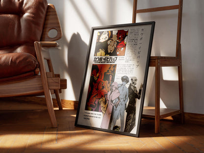 Cowboy Bebop Anime Poster