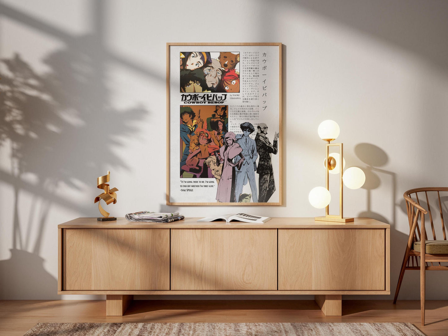 Cowboy Bebop Anime Poster