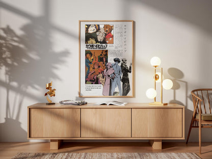 Cowboy Bebop Anime Poster