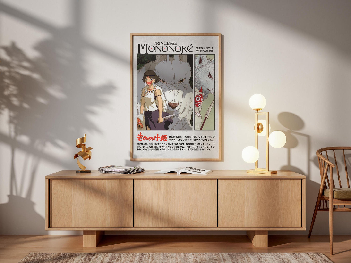 Studio Ghibli Anime Poster