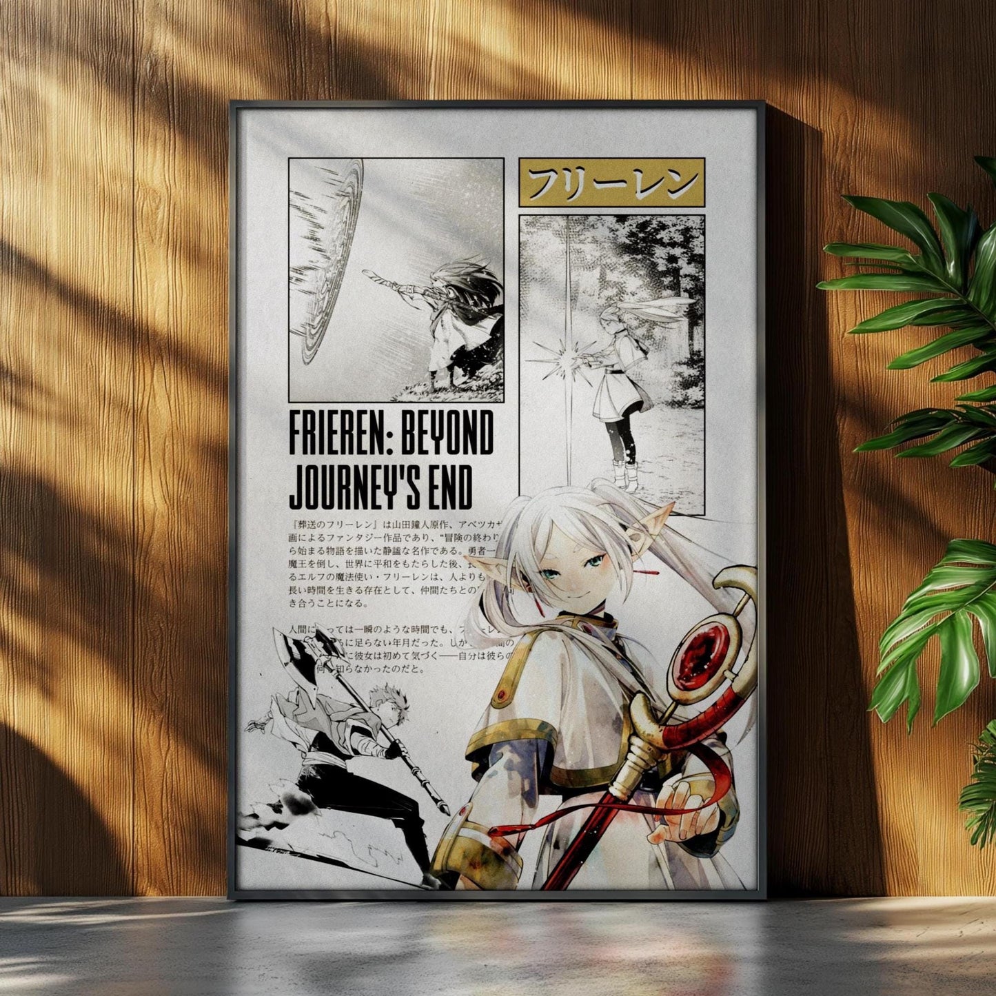 Frieren: Beyond Journey’s End Anime Poster