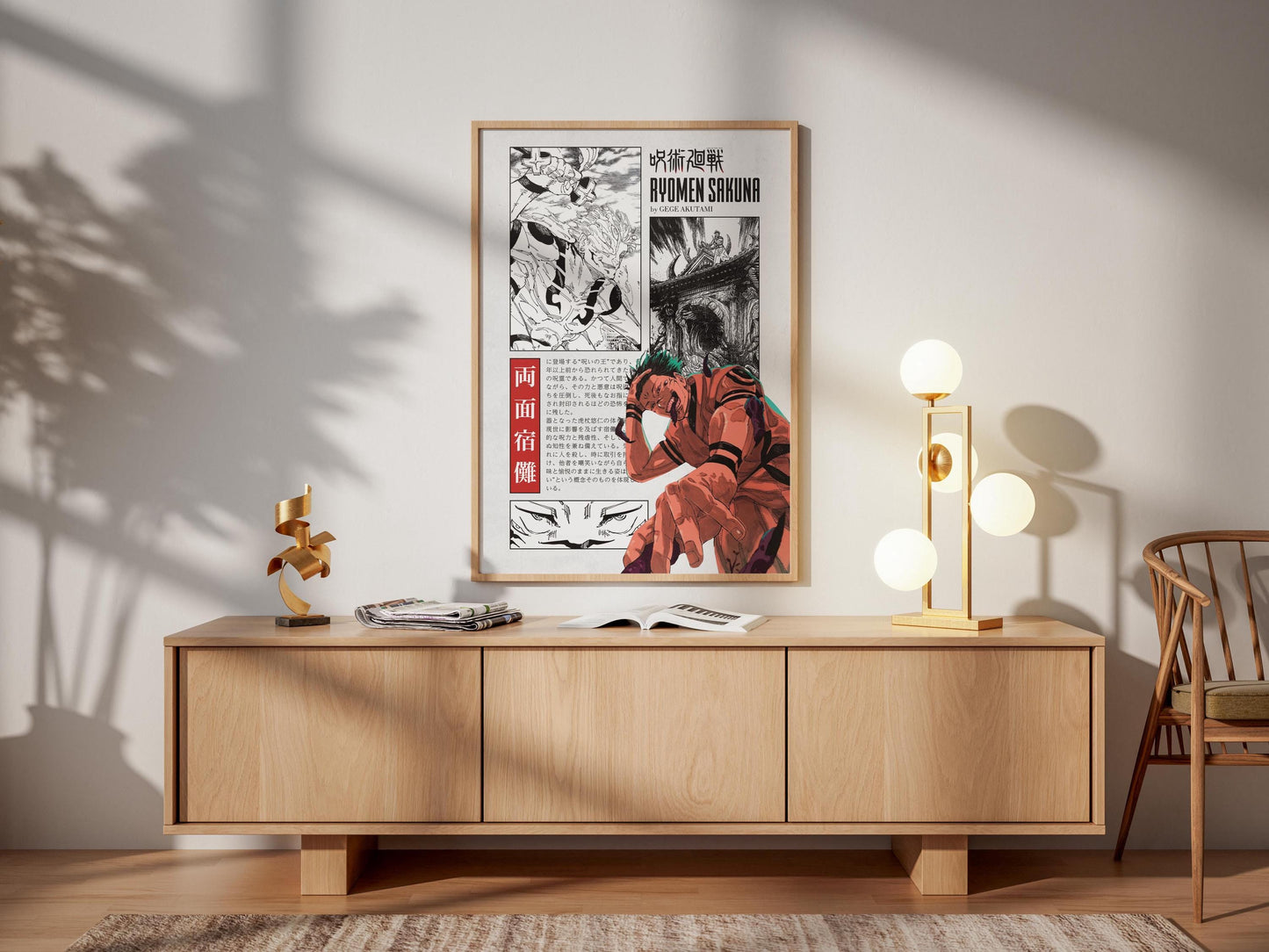 Jujutsu Kaisen Anime Poster