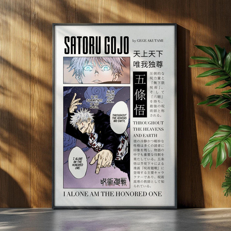 Jujutsu Kaisen Anime Poster