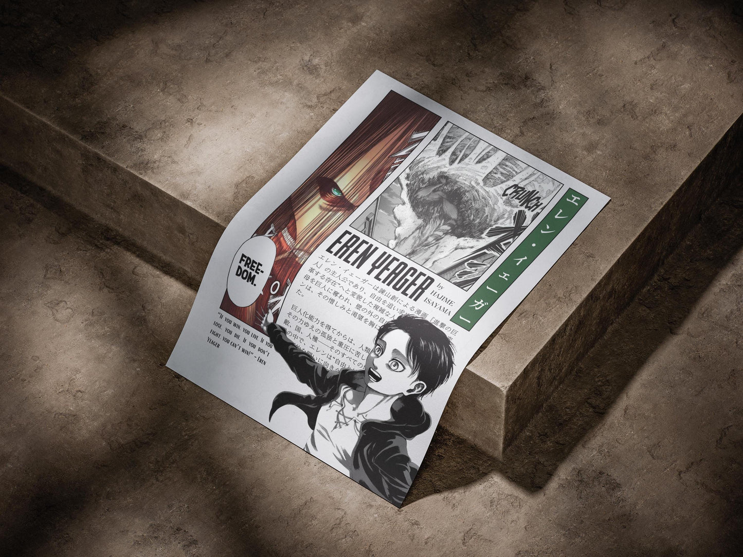 Attack On Titan Anime Poster