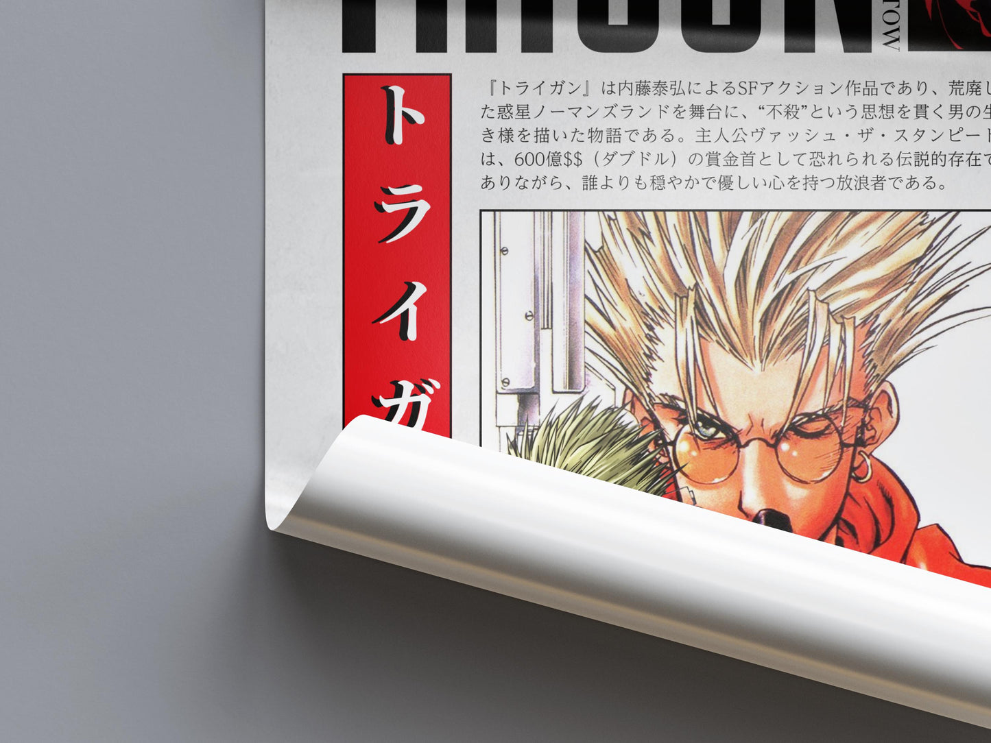 Trigun Anime Poster