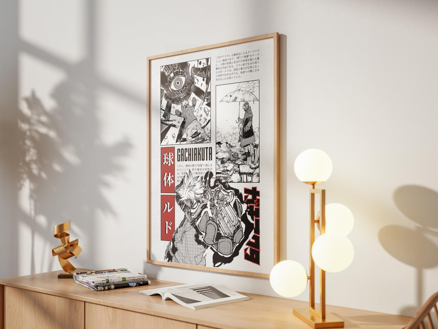 Gachiakuta Anime Poster