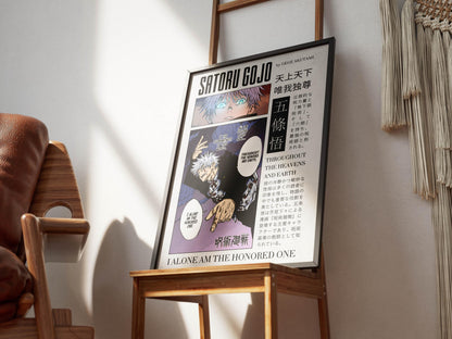 Jujutsu Kaisen Anime Poster