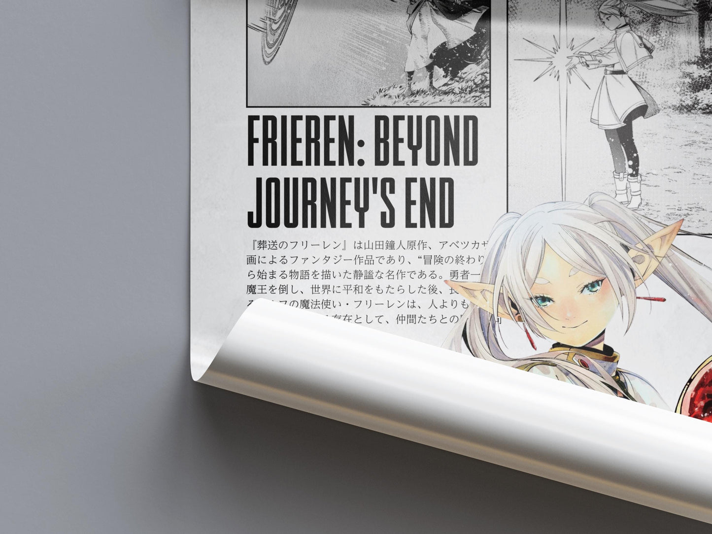 Frieren: Beyond Journey’s End Anime Poster