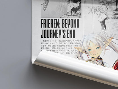 Frieren: Beyond Journey’s End Anime Poster