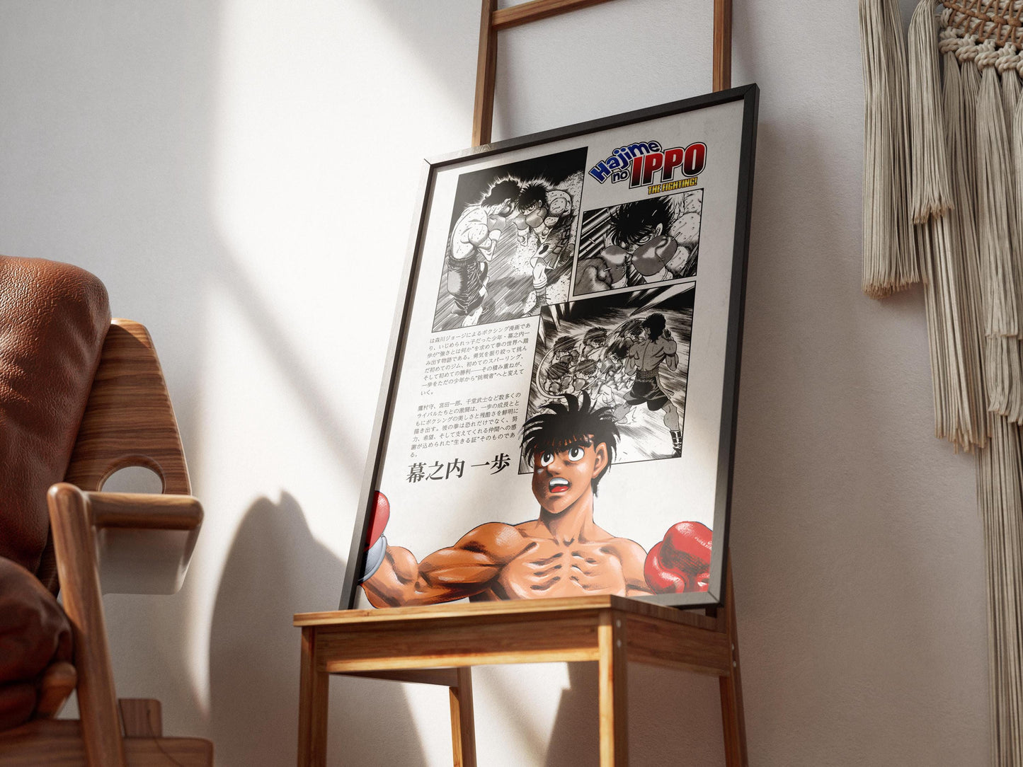 Hajime No Ippo Anime Poster