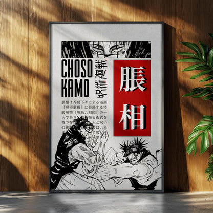 Jujutsu Kaisen Anime Poster