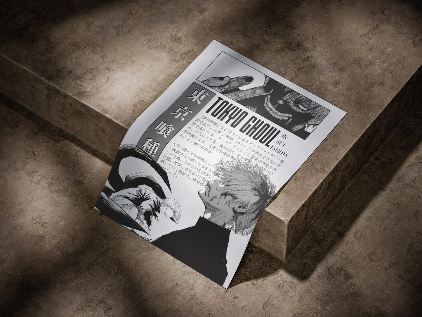 Tokyo Ghoul Anime Poster