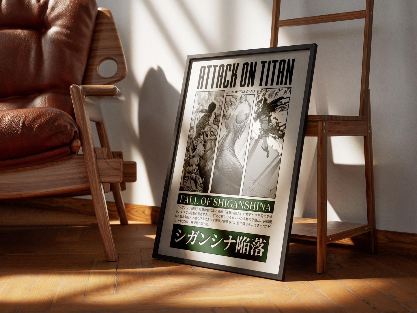 Attack On Titan Anime Poster