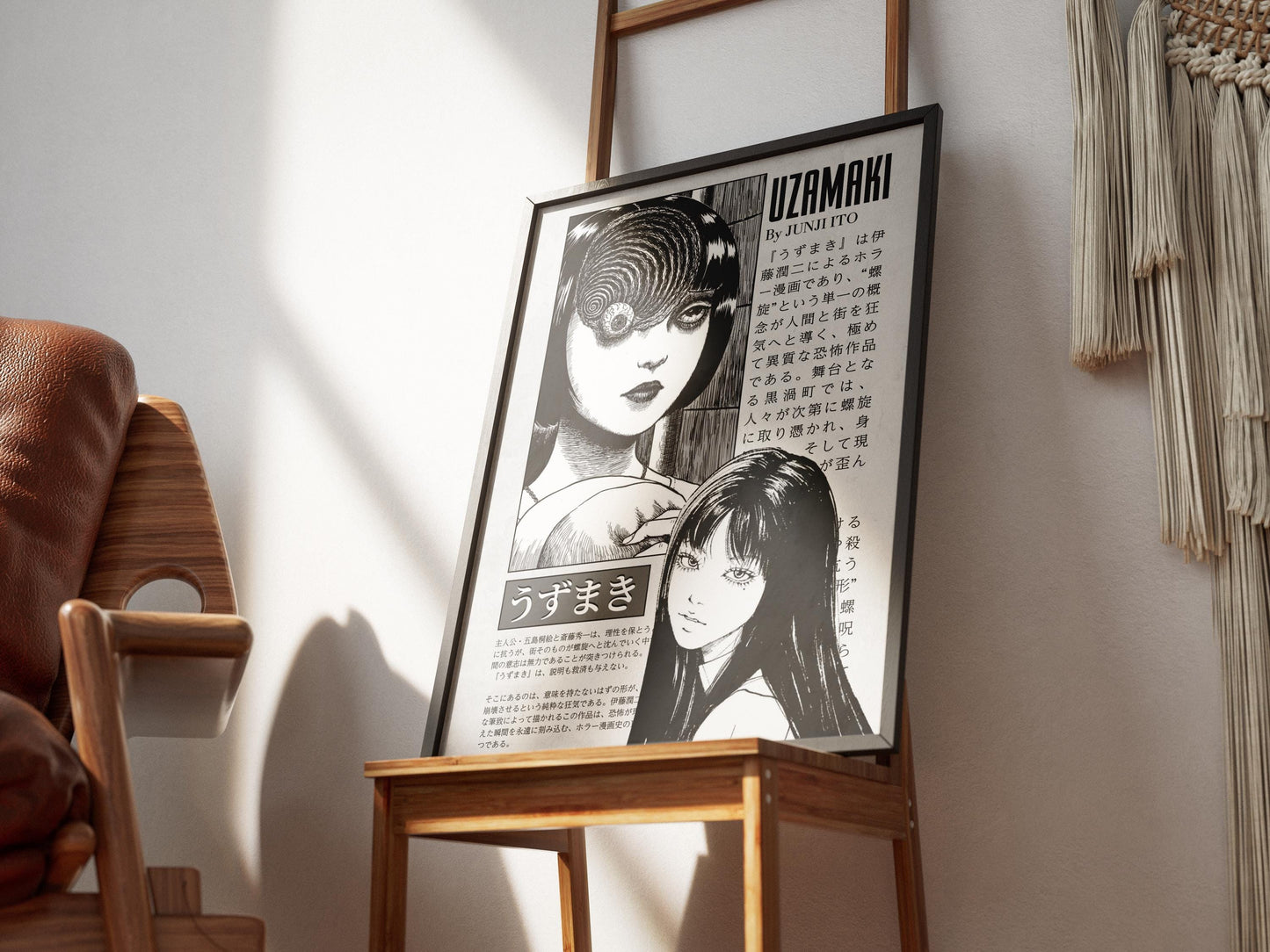 Junji Ito Anime Poster