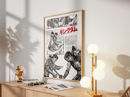 Kingdom Anime Poster