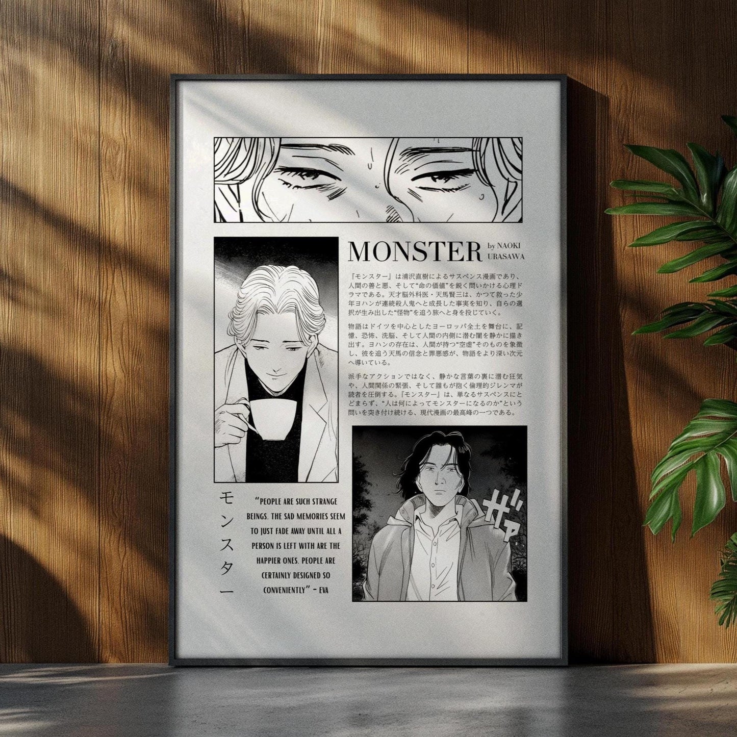 Monster Anime Poster