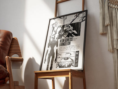 Neon Genesis Evangelion Anime Poster