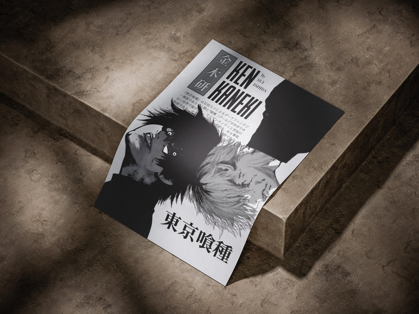 Tokyo Ghoul Anime Poster