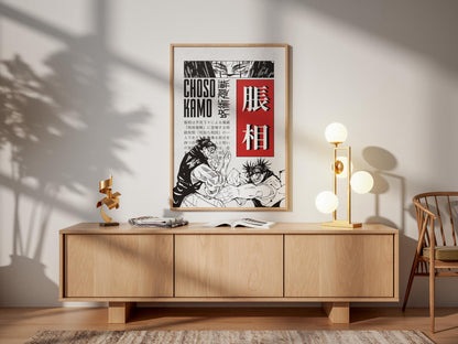 Jujutsu Kaisen Anime Poster