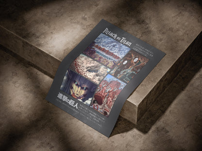 Attack On Titan Anime Poster