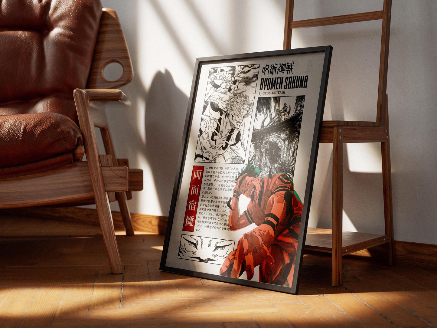 Jujutsu Kaisen Anime Poster