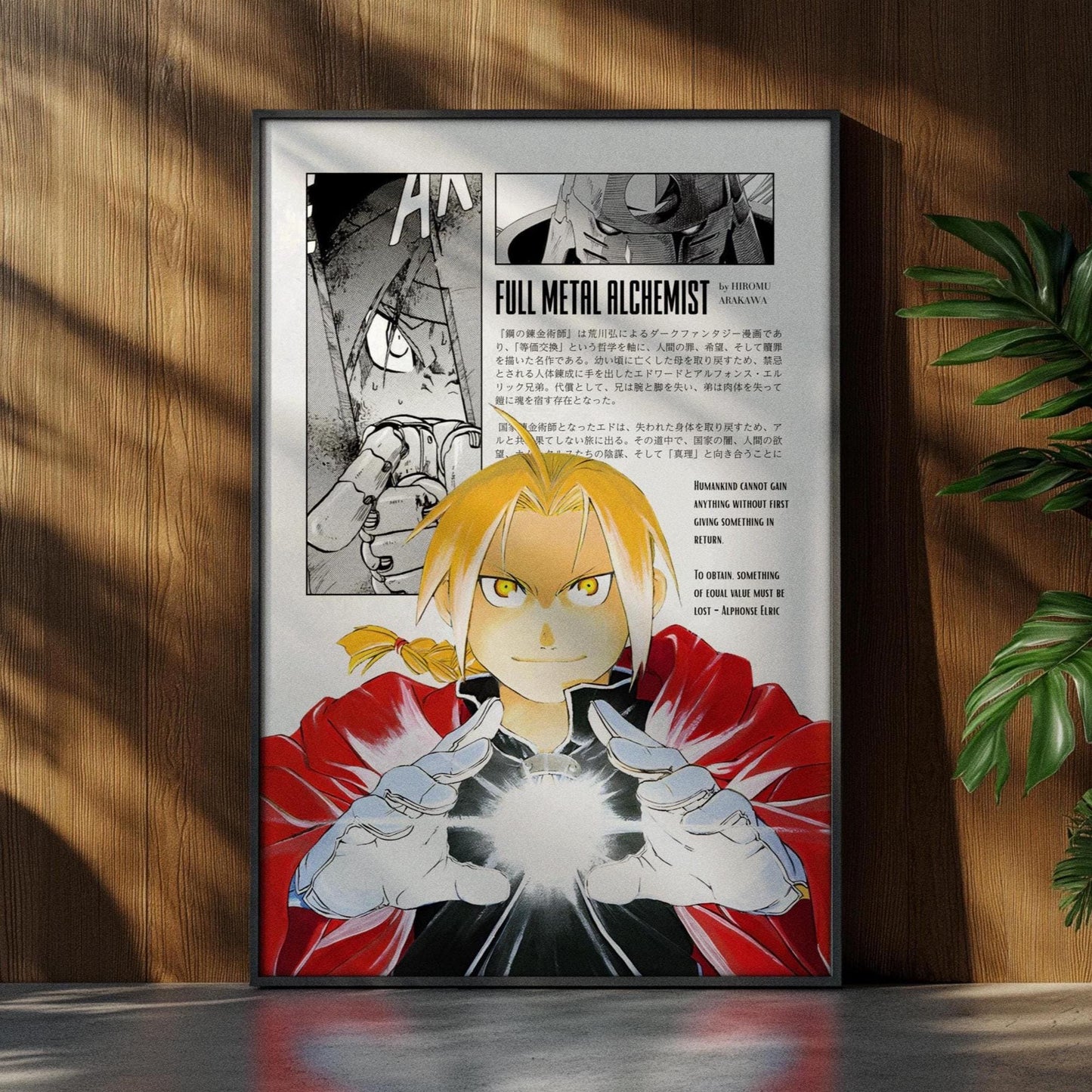 Alchemist Anime Poster