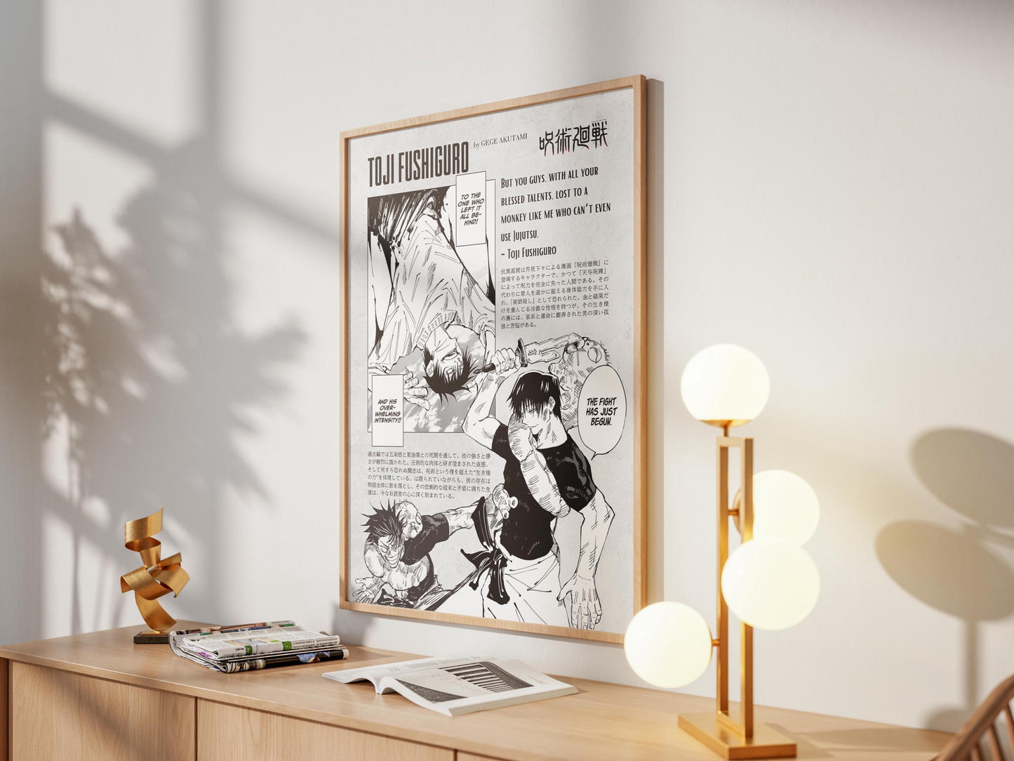 Jujutsu Kaisen Anime Poster