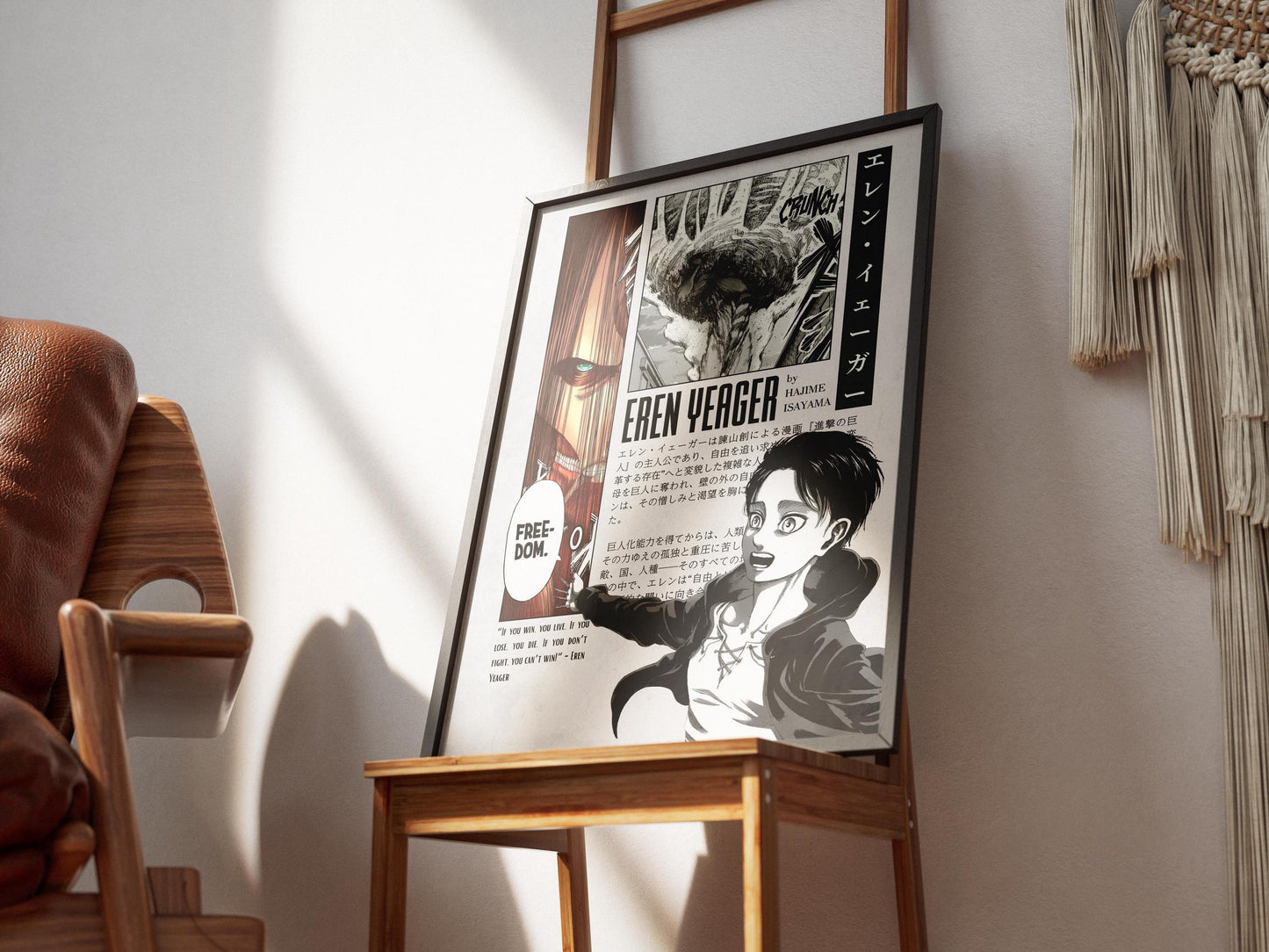 Attack On Titan Anime Poster