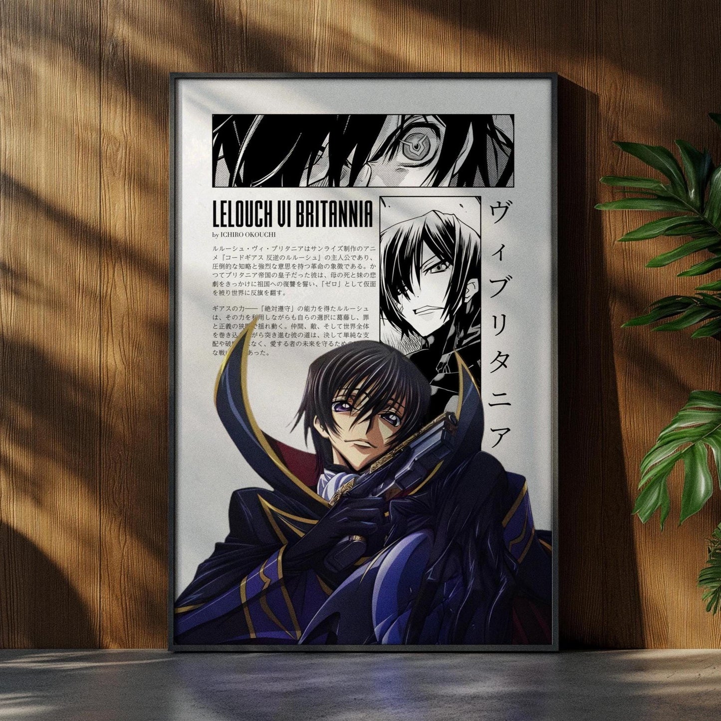 Lelouch Anime Poster