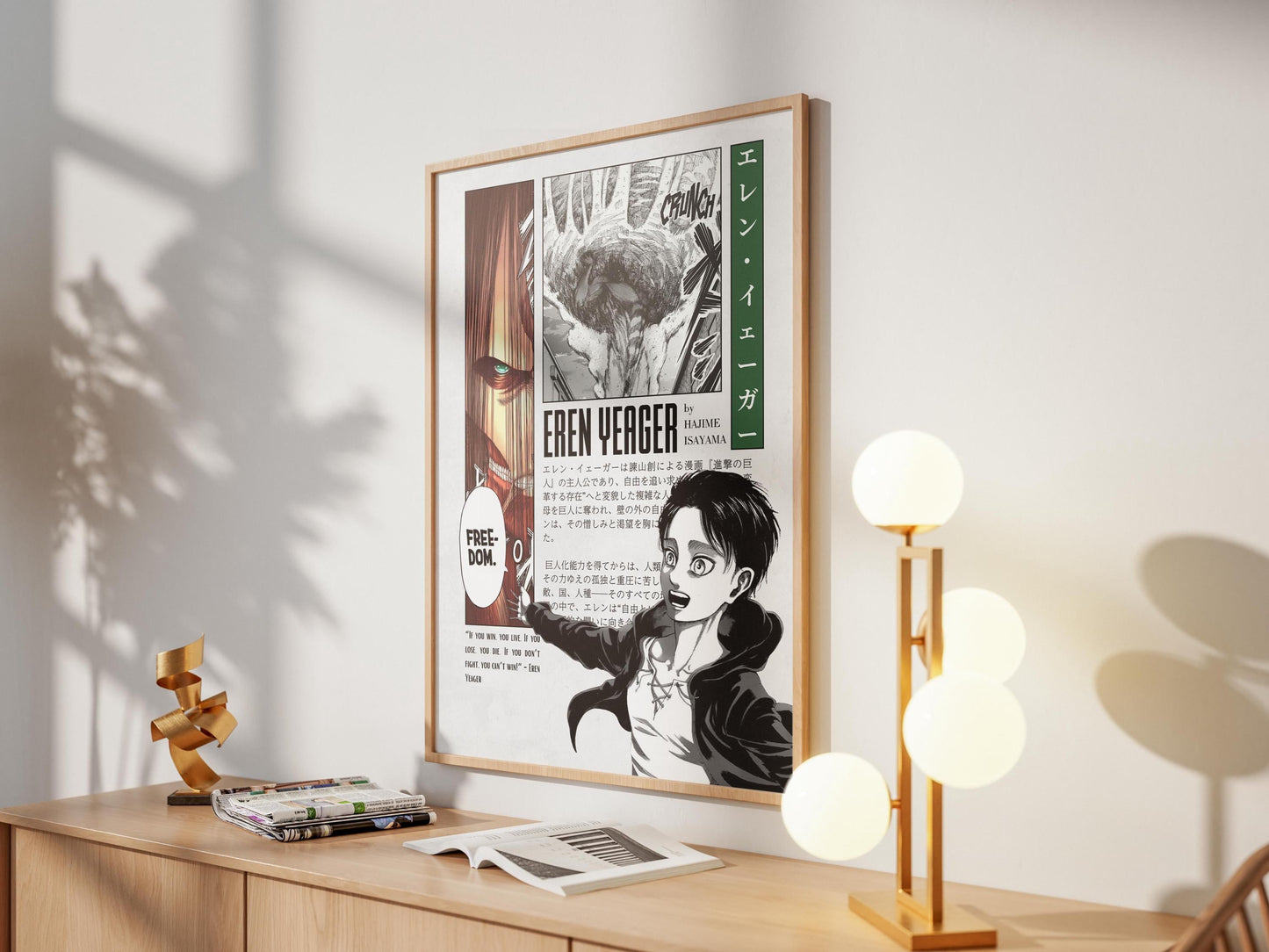 Attack On Titan Anime Poster