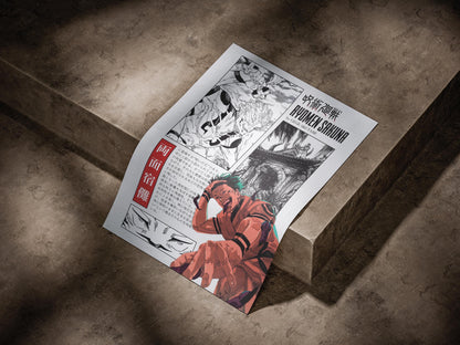 Jujutsu Kaisen Anime Poster